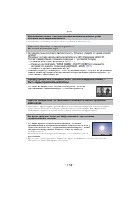 Страница 194