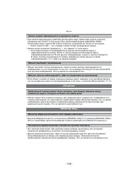 Страница 195