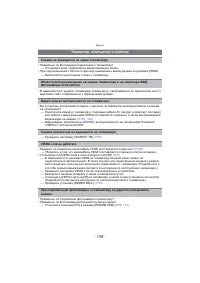 Страница 198