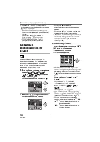 Страница 100