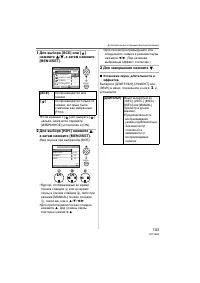 Страница 103