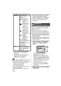 Страница 104