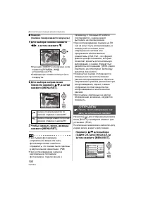 Страница 106