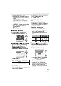 Страница 107
