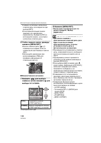 Страница 108