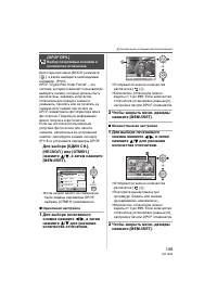 Страница 109