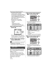 Страница 112