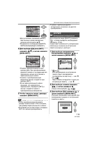 Страница 115