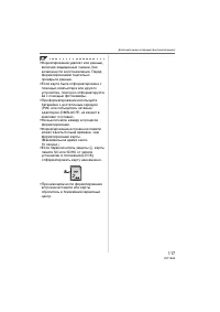 Страница 117