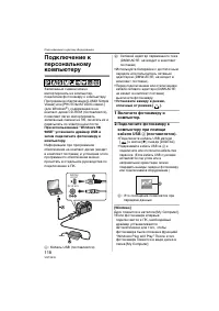 Страница 118