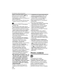 Страница 120