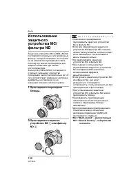 Страница 126
