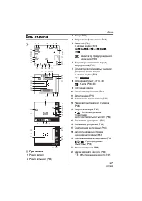 Страница 127