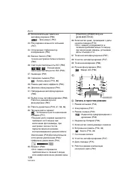 Страница 128