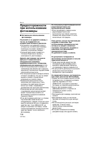 Страница 130