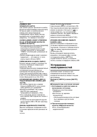 Страница 134