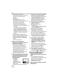 Страница 136