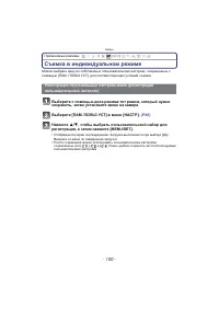 Страница 100