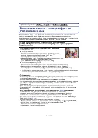 Страница 102