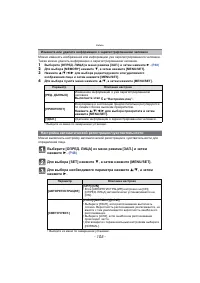 Страница 105