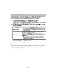 Страница 106