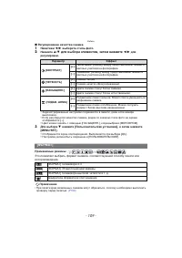 Страница 109