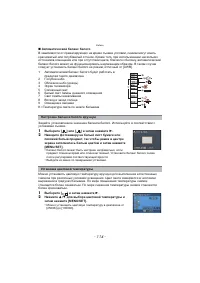 Страница 114