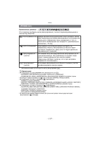 Страница 117