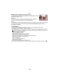 Страница 118