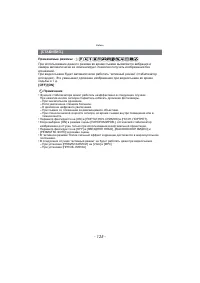 Страница 125