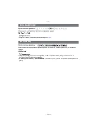 Страница 130