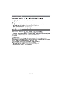 Страница 131