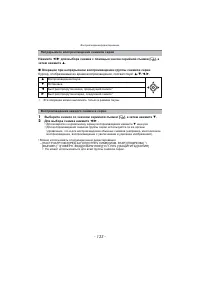 Страница 133