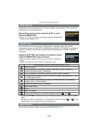 Страница 139