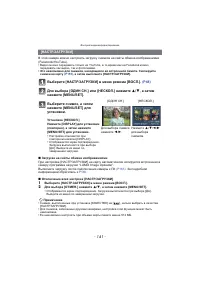 Страница 141