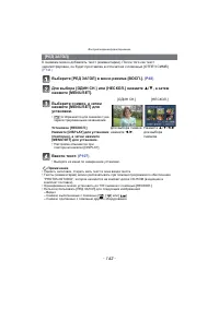 Страница 142