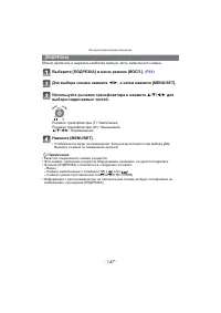 Страница 147