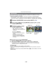 Страница 150