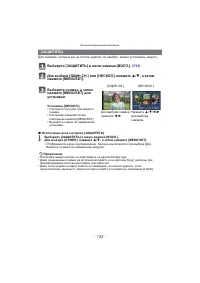 Страница 153