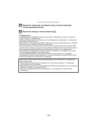 Страница 157