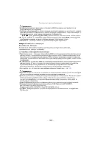 Страница 159