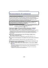 Страница 160