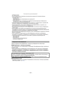 Страница 161