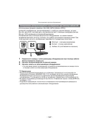 Страница 163