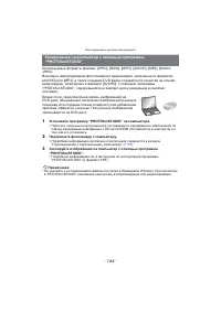 Страница 164