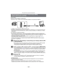 Страница 166