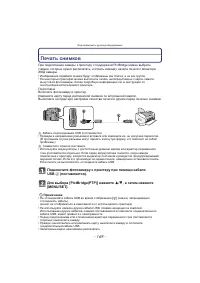 Страница 169