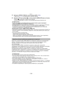 Страница 175