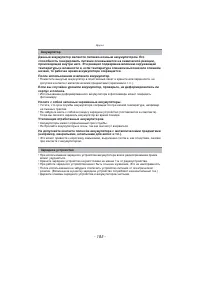 Страница 185