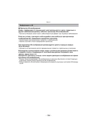 Страница 186